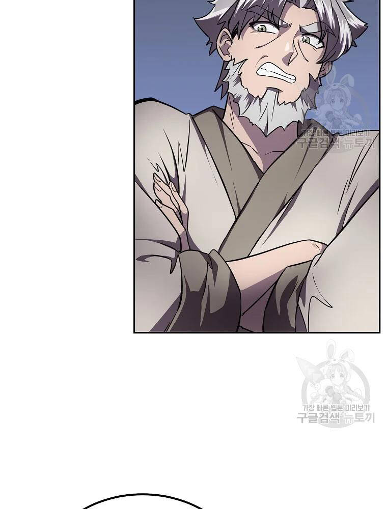 Thiếu Niên Phương Sĩ - Chương 36