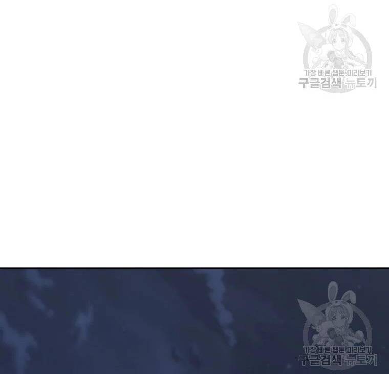 Thiếu Niên Phương Sĩ - Chương 38