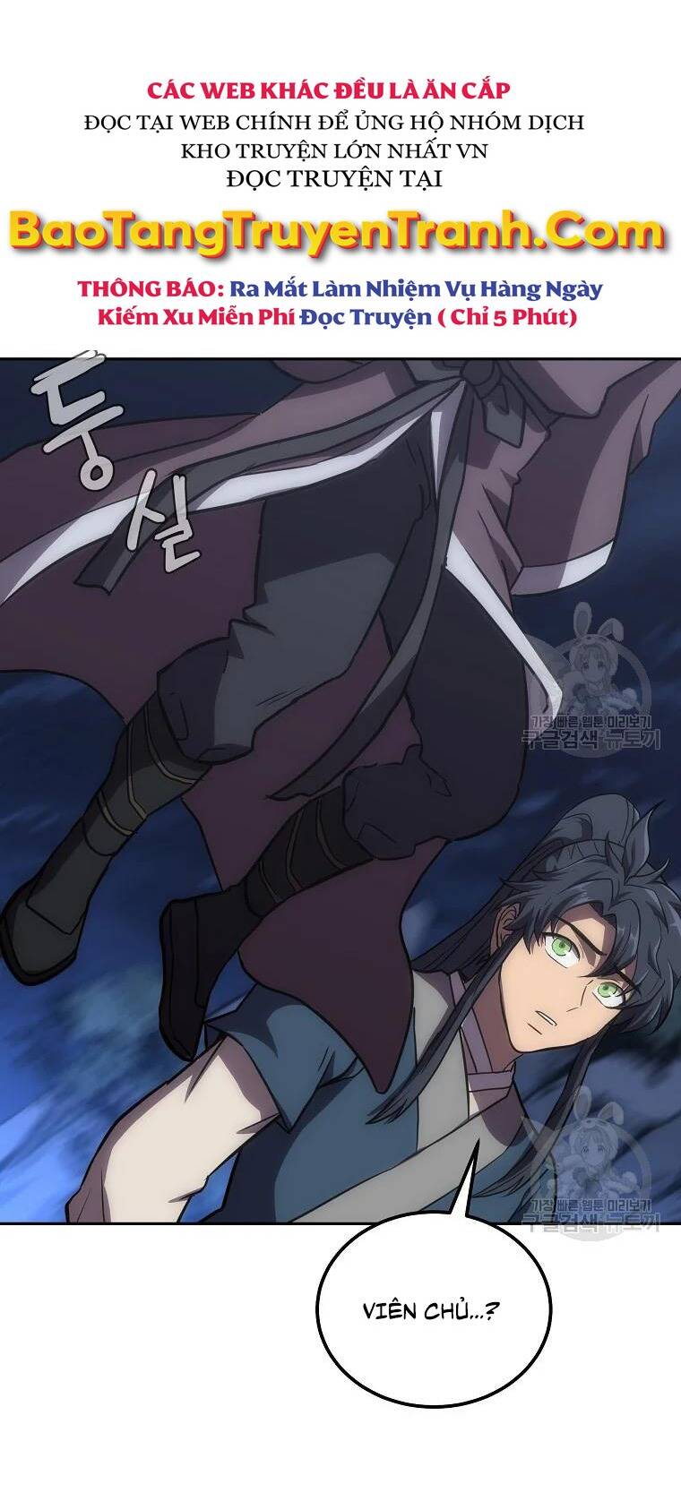 Thiếu Niên Phương Sĩ - Chương 38