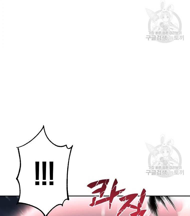 Thiếu Niên Phương Sĩ - Chương 38