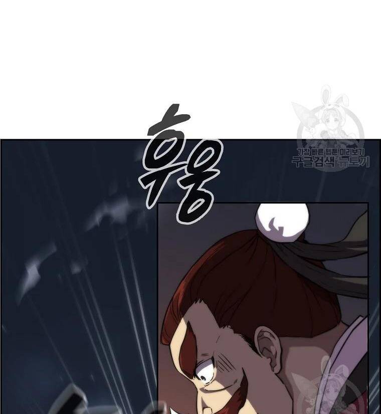 Thiếu Niên Phương Sĩ - Chương 38