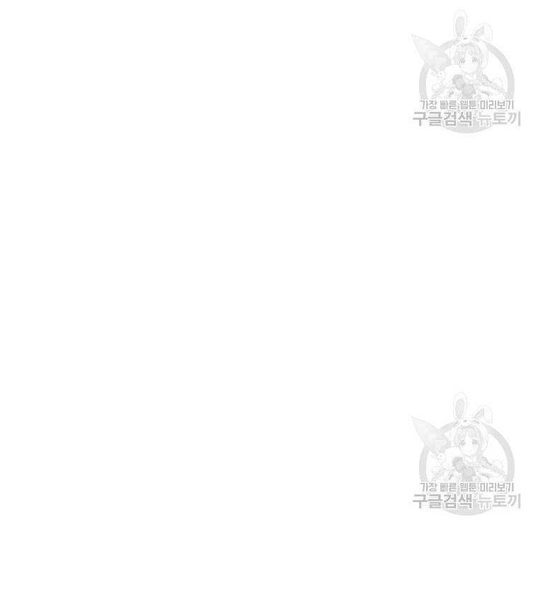 Thiếu Niên Phương Sĩ - Chương 38