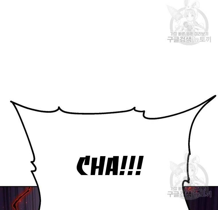 Thiếu Niên Phương Sĩ - Chương 38