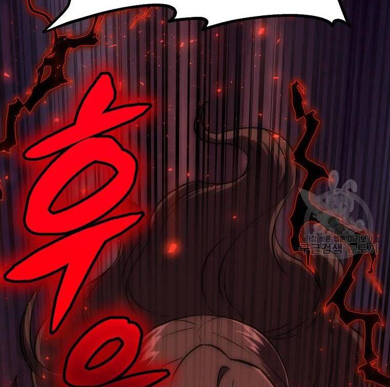 Thiếu Niên Phương Sĩ - Chương 38