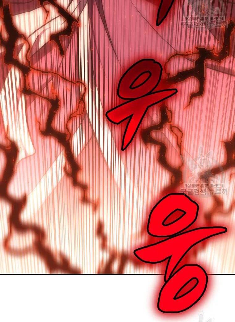 Thiếu Niên Phương Sĩ - Chương 38