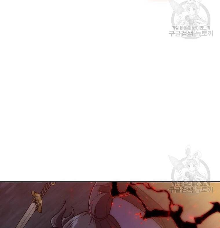 Thiếu Niên Phương Sĩ - Chương 38