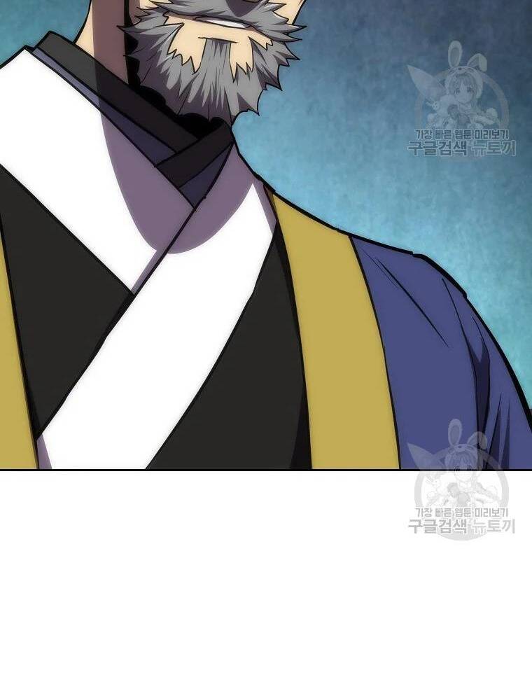 Thiếu Niên Phương Sĩ - Chương 38