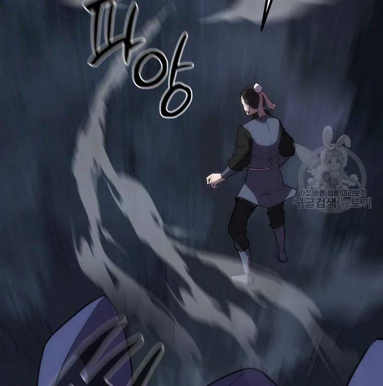 Thiếu Niên Phương Sĩ - Chương 38