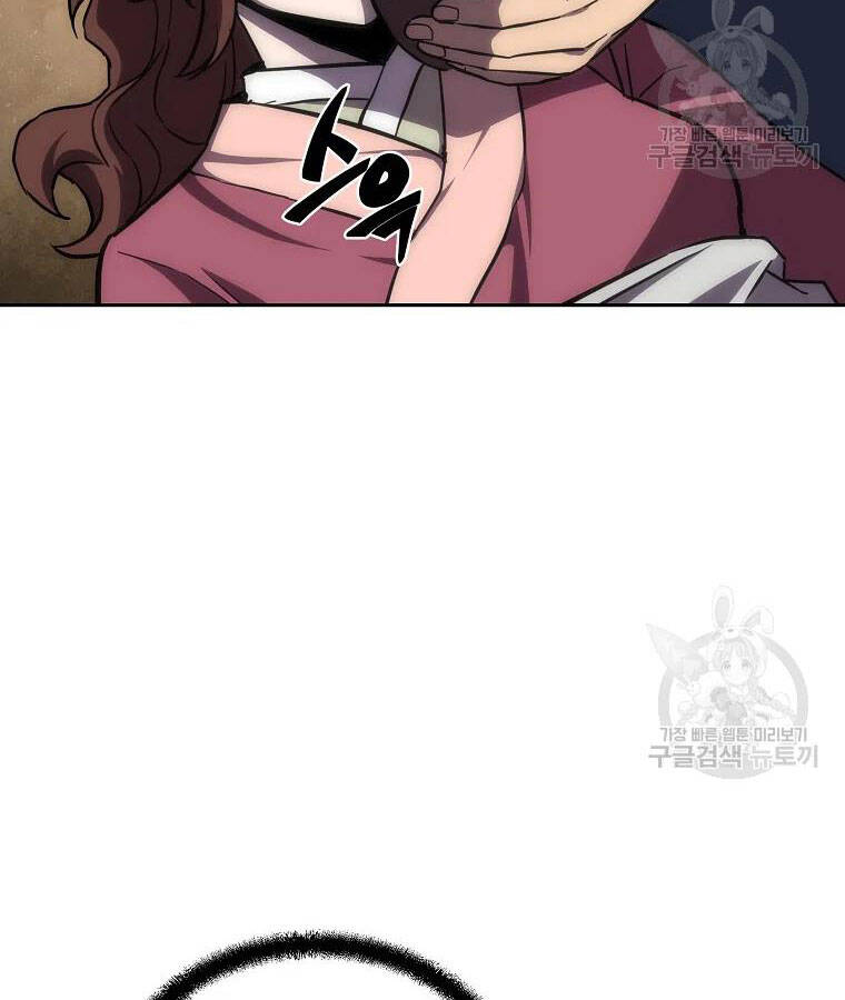 Thiếu Niên Phương Sĩ - Chương 39