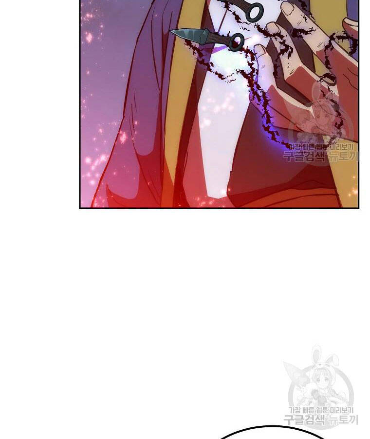 Thiếu Niên Phương Sĩ - Chương 39