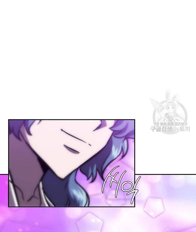 Thiếu Niên Phương Sĩ - Chương 39