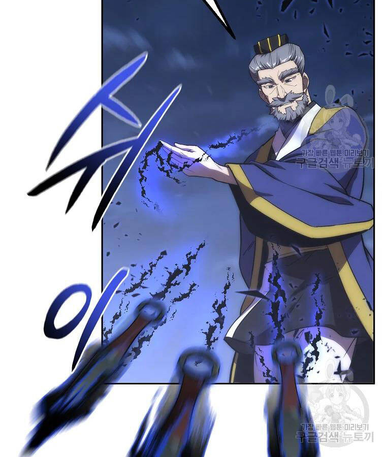 Thiếu Niên Phương Sĩ - Chương 39