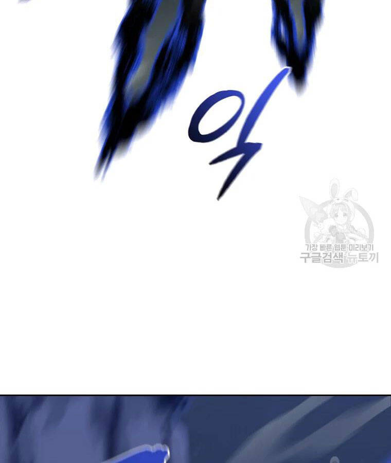 Thiếu Niên Phương Sĩ - Chương 39