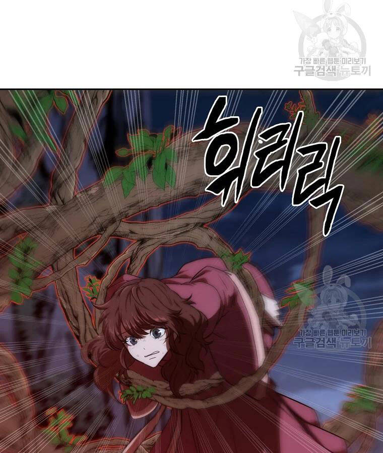 Thiếu Niên Phương Sĩ - Chương 39