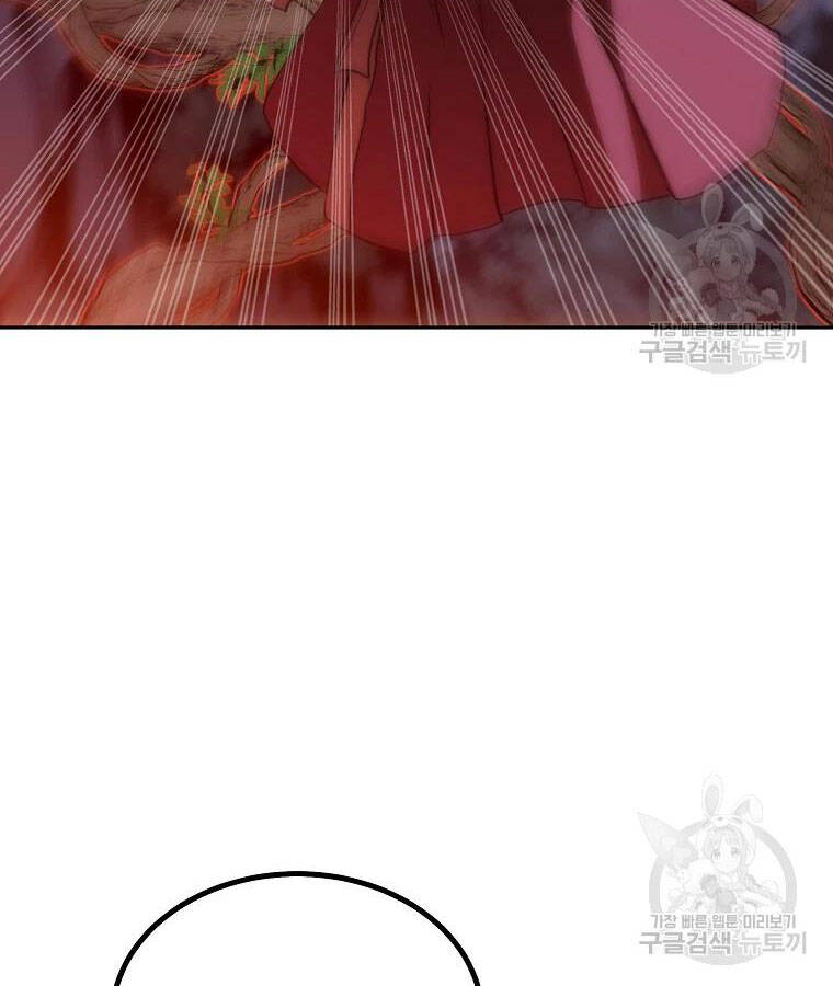 Thiếu Niên Phương Sĩ - Chương 39