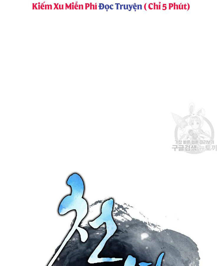 Thiếu Niên Phương Sĩ - Chương 39