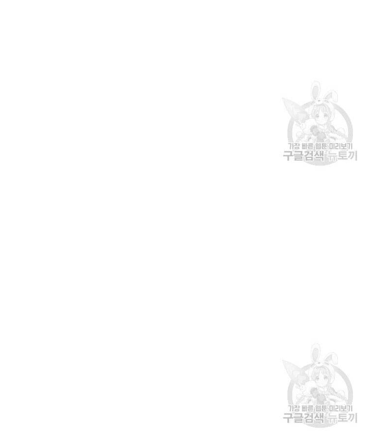 Thiếu Niên Phương Sĩ - Chương 39