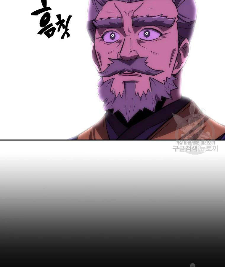 Thiếu Niên Phương Sĩ - Chương 39