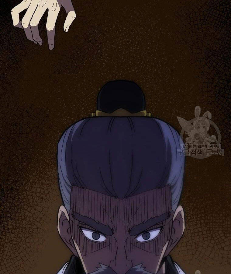 Thiếu Niên Phương Sĩ - Chương 39