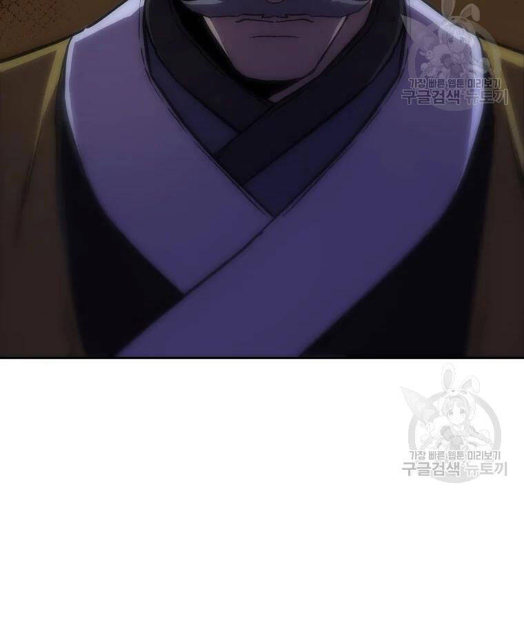 Thiếu Niên Phương Sĩ - Chương 39