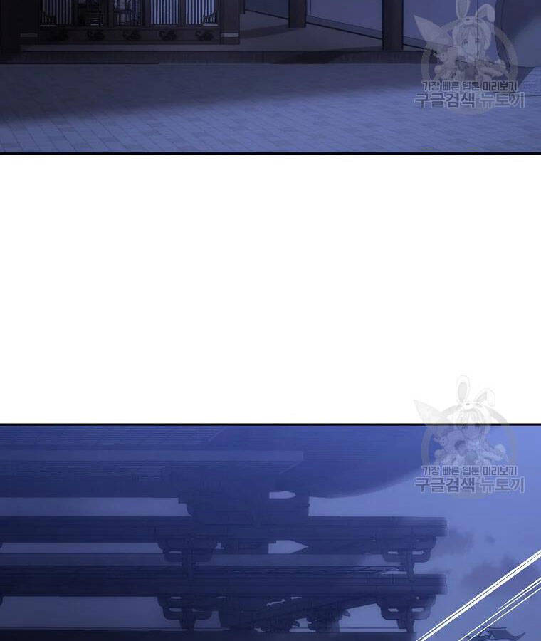 Thiếu Niên Phương Sĩ - Chương 39