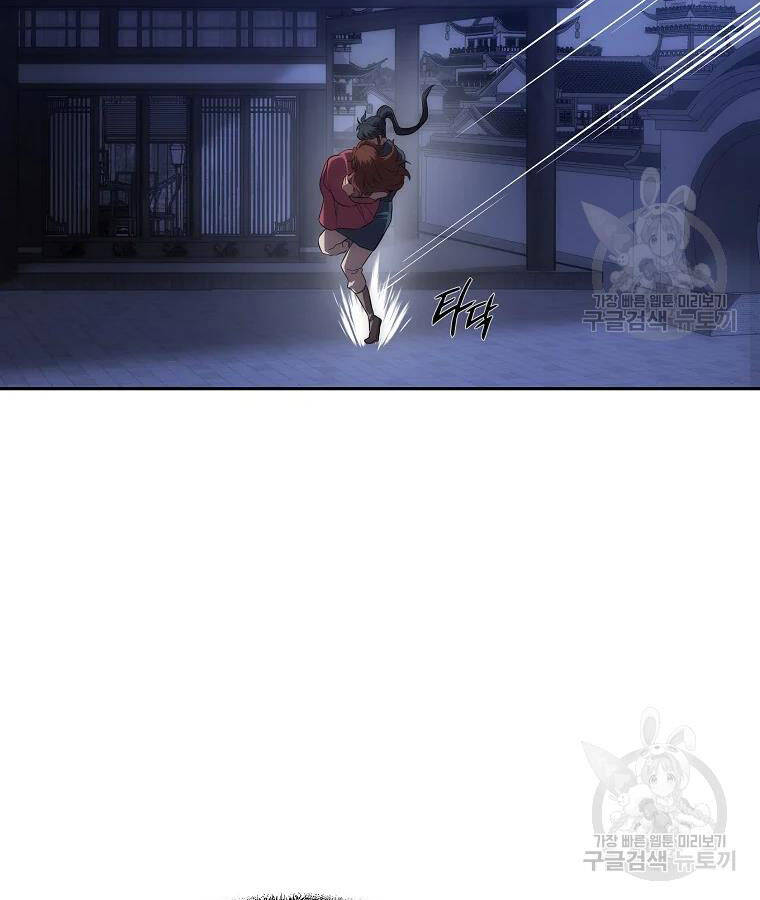 Thiếu Niên Phương Sĩ - Chương 39