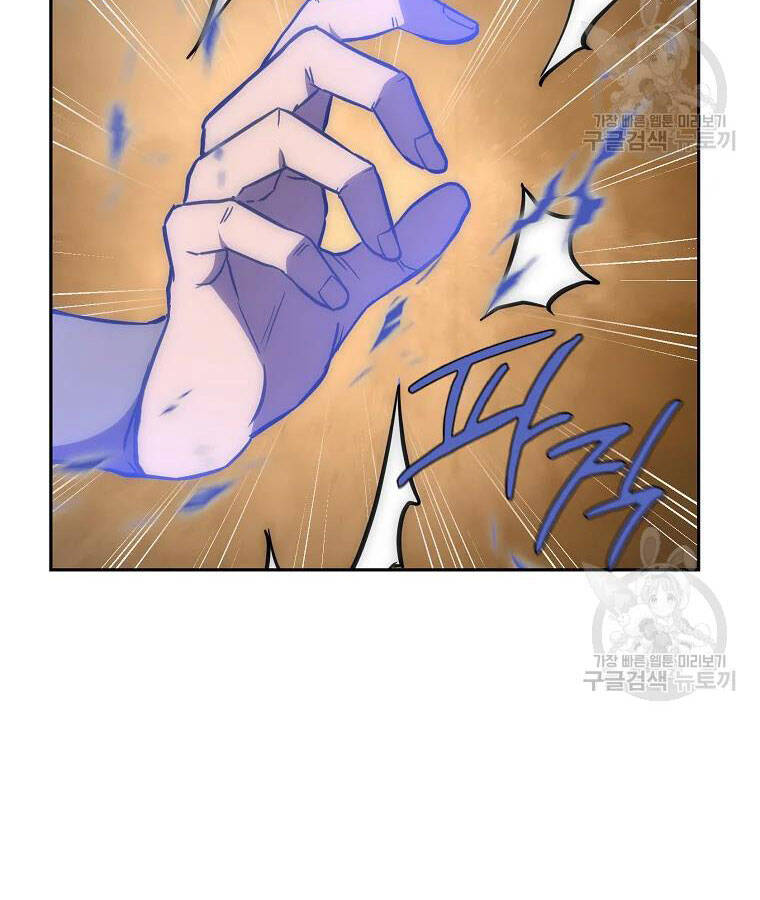 Thiếu Niên Phương Sĩ - Chương 39