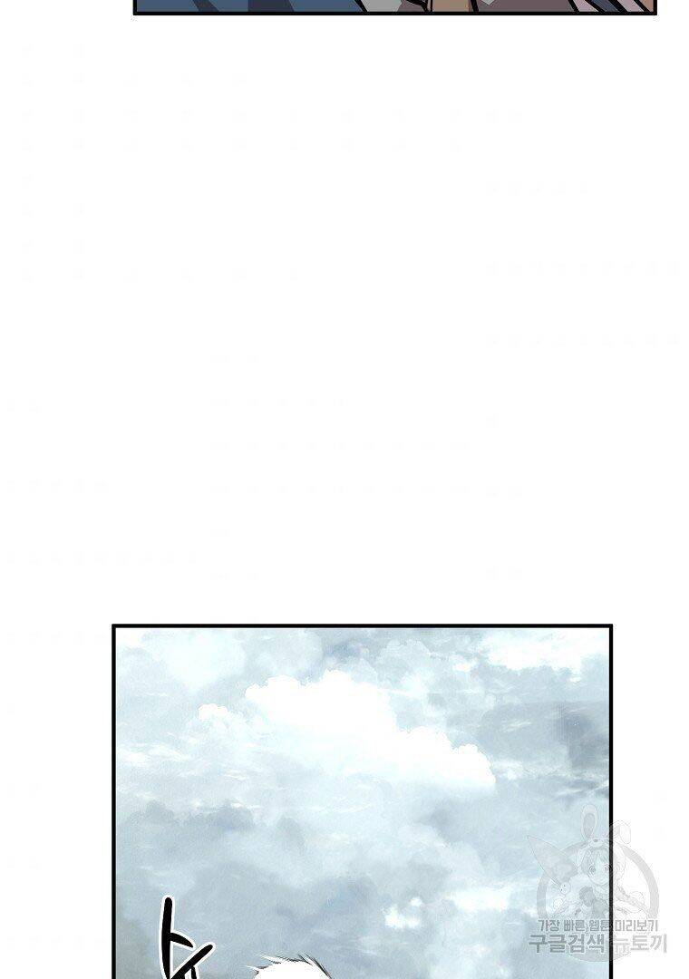 Thiếu Niên Phương Sĩ - Chương 4