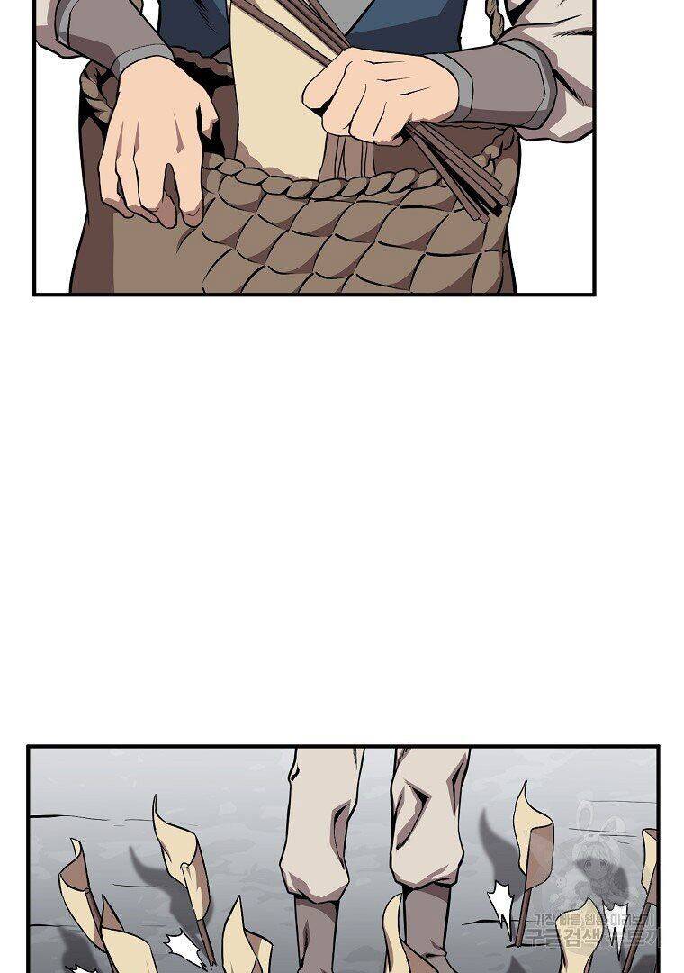 Thiếu Niên Phương Sĩ - Chương 4