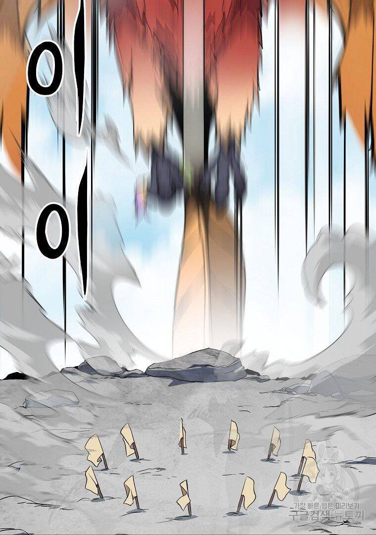 Thiếu Niên Phương Sĩ - Chương 4