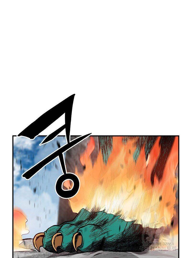 Thiếu Niên Phương Sĩ - Chương 4