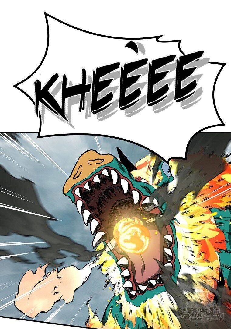 Thiếu Niên Phương Sĩ - Chương 4