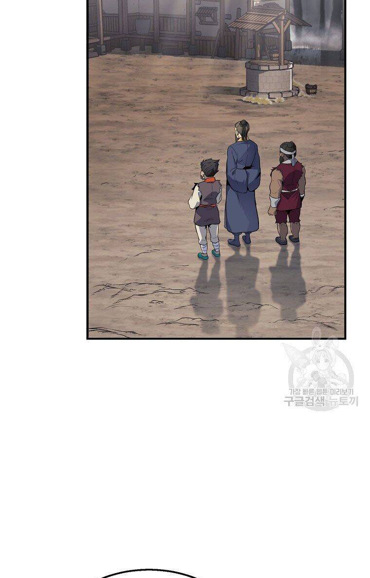 Thiếu Niên Phương Sĩ - Chương 4