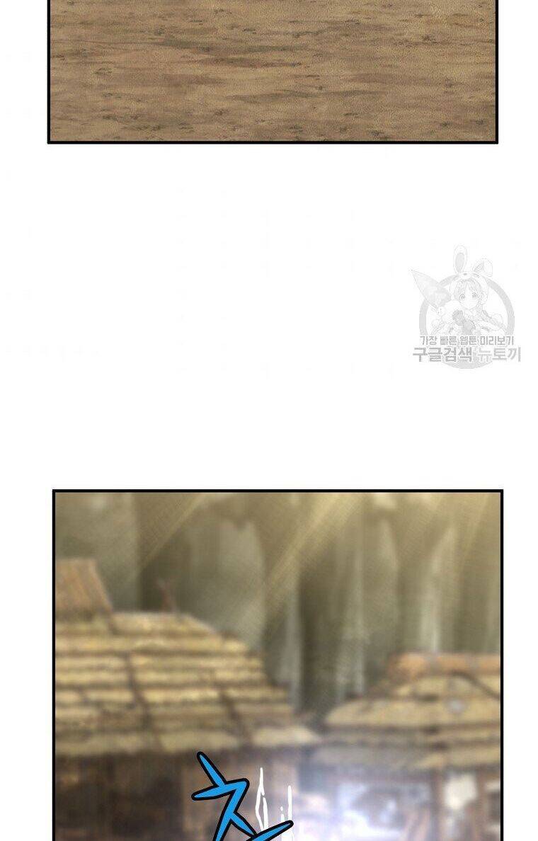 Thiếu Niên Phương Sĩ - Chương 4