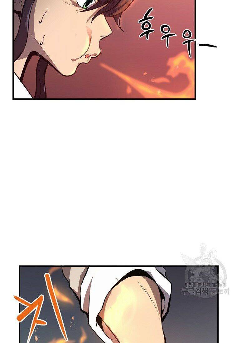 Thiếu Niên Phương Sĩ - Chương 4