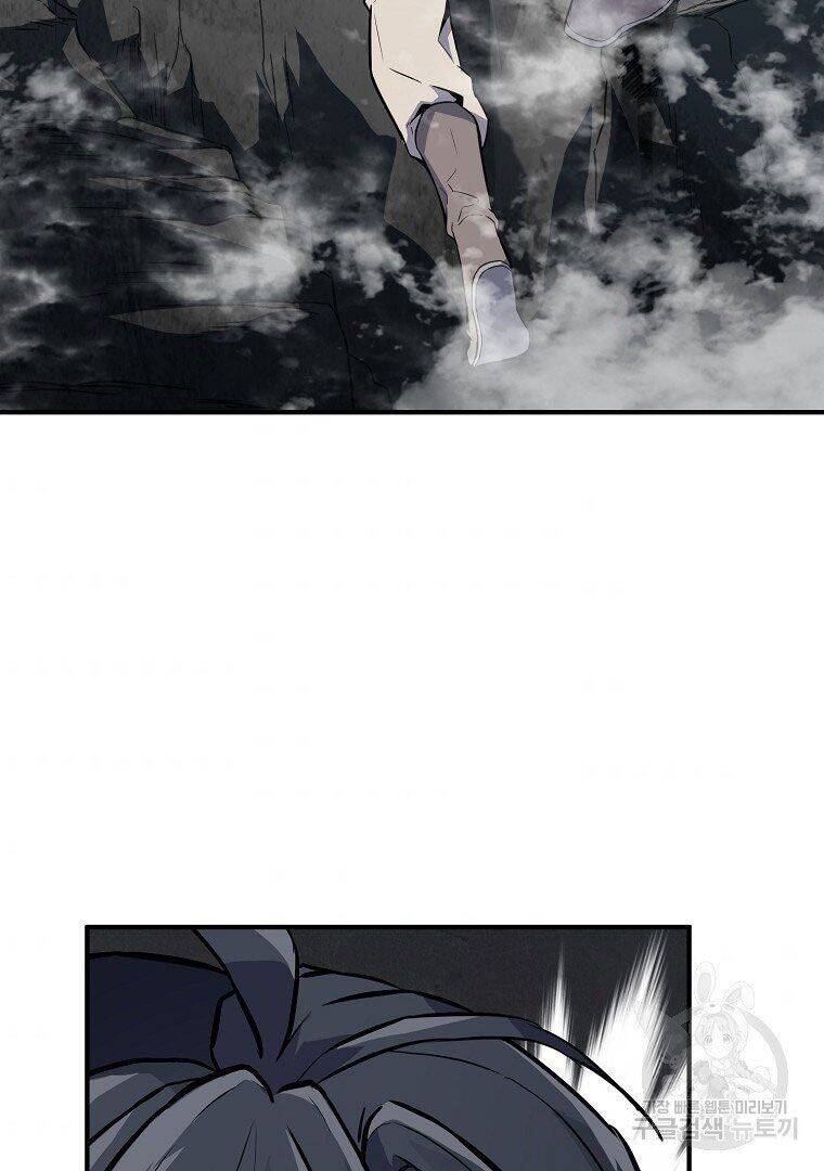 Thiếu Niên Phương Sĩ - Chương 4