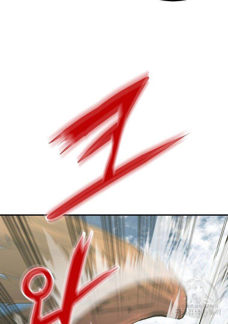 Thiếu Niên Phương Sĩ - Chương 4