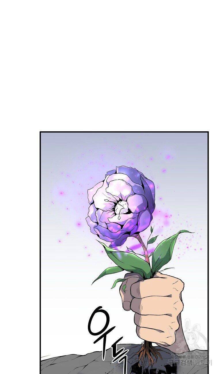 Thiếu Niên Phương Sĩ - Chương 4