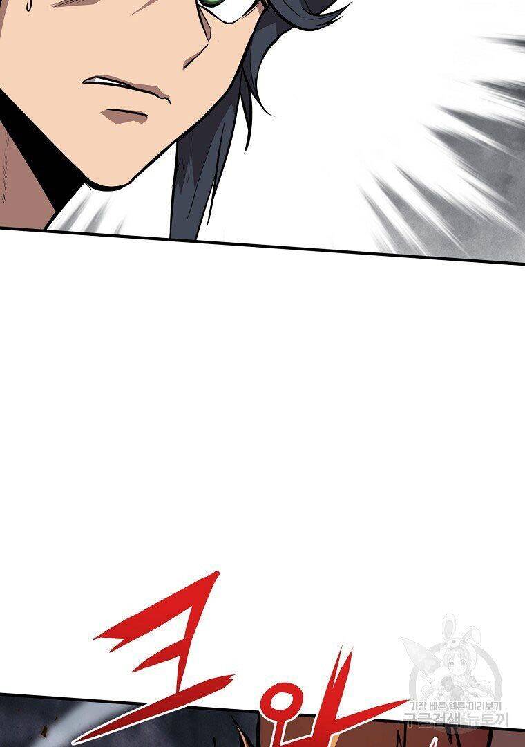 Thiếu Niên Phương Sĩ - Chương 4