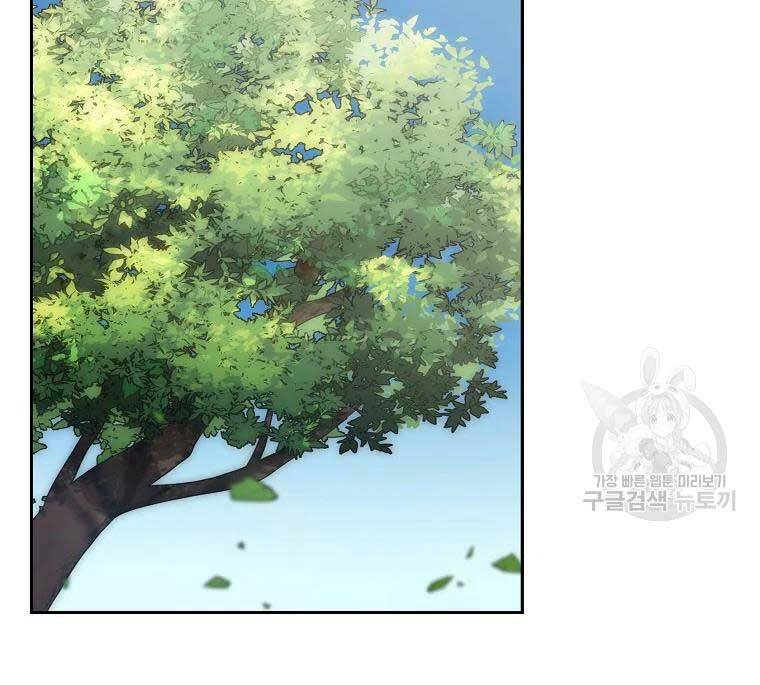 Thiếu Niên Phương Sĩ - Chương 40