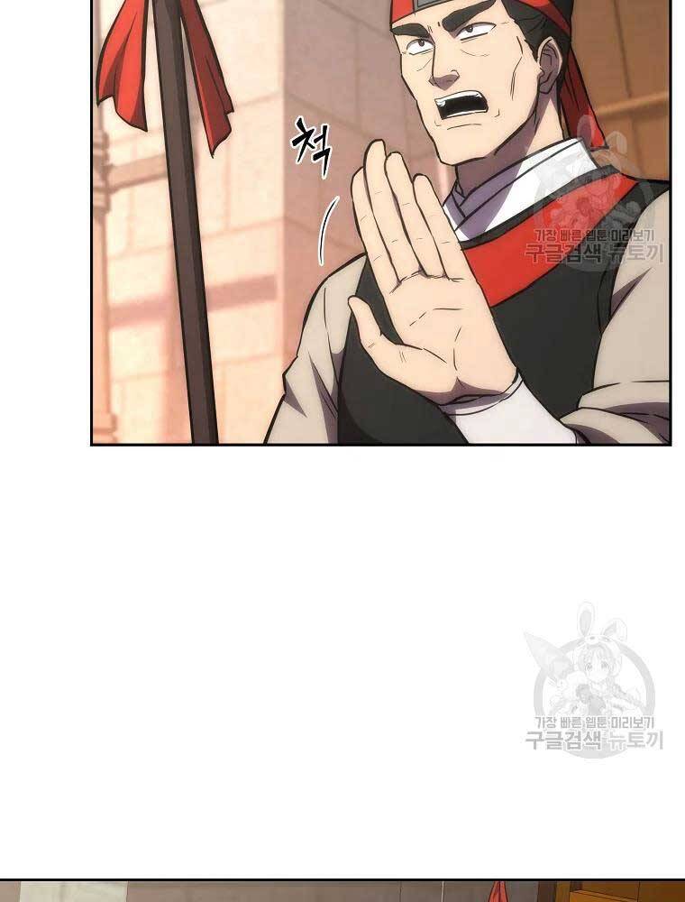 Thiếu Niên Phương Sĩ - Chương 40