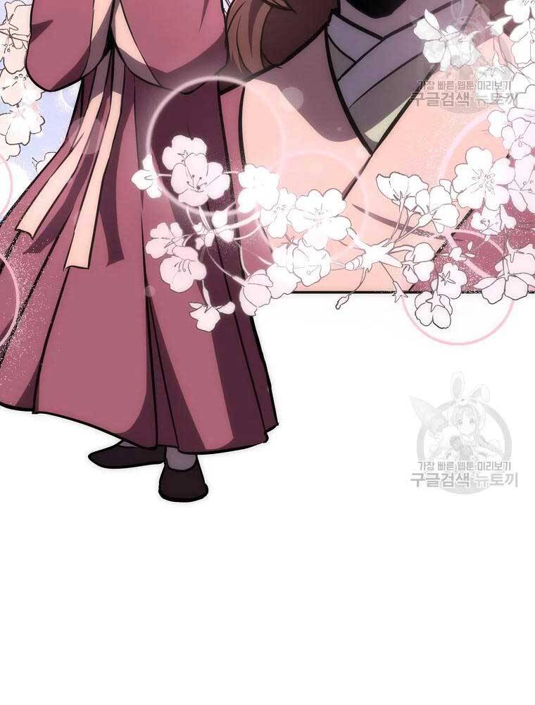 Thiếu Niên Phương Sĩ - Chương 40