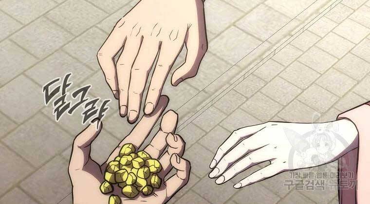 Thiếu Niên Phương Sĩ - Chương 40