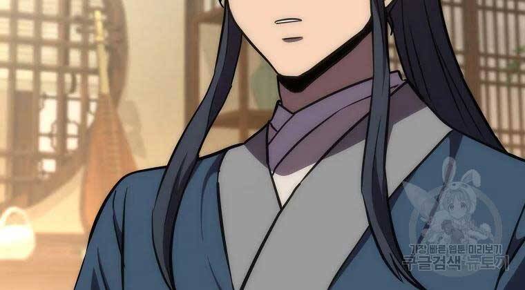 Thiếu Niên Phương Sĩ - Chương 40