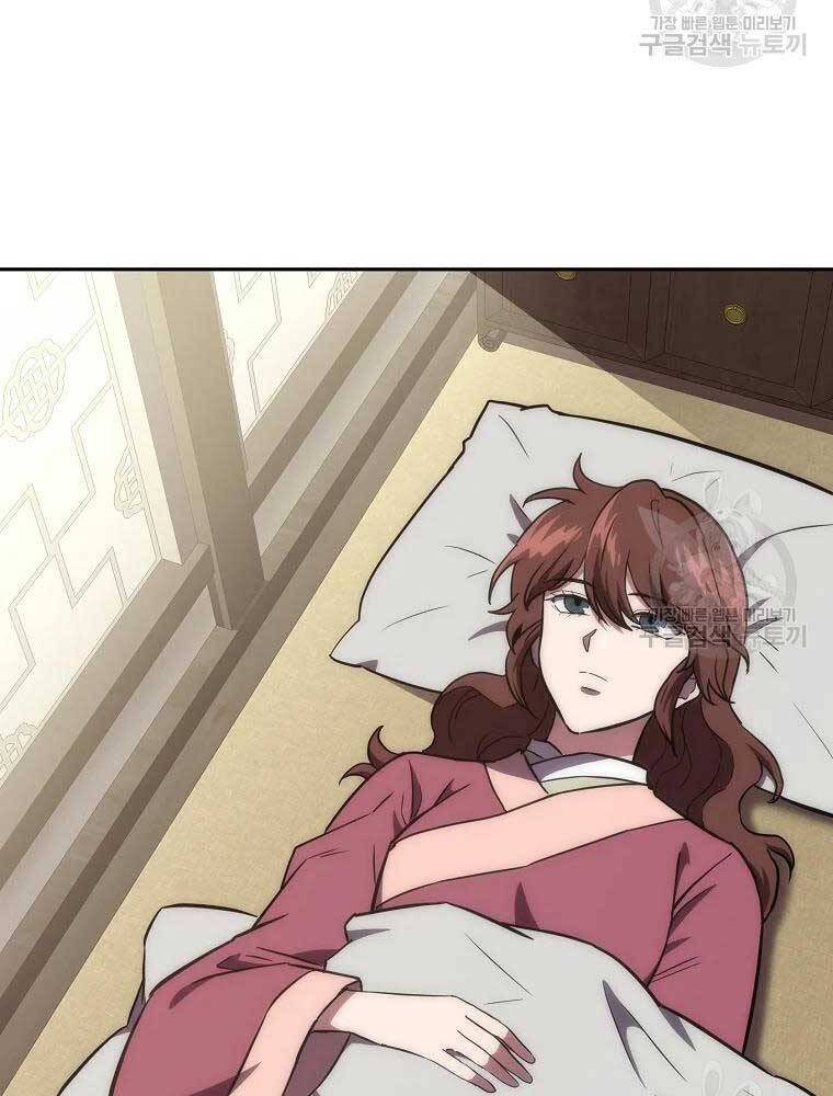 Thiếu Niên Phương Sĩ - Chương 40