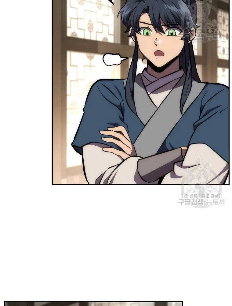 Thiếu Niên Phương Sĩ - Chương 40