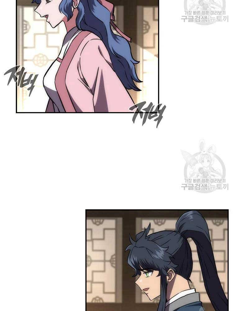 Thiếu Niên Phương Sĩ - Chương 40