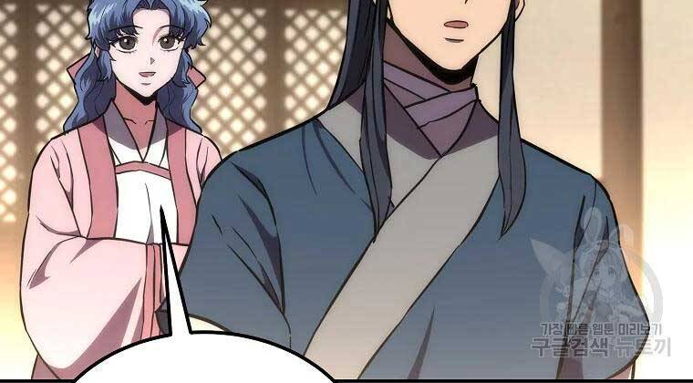 Thiếu Niên Phương Sĩ - Chương 40