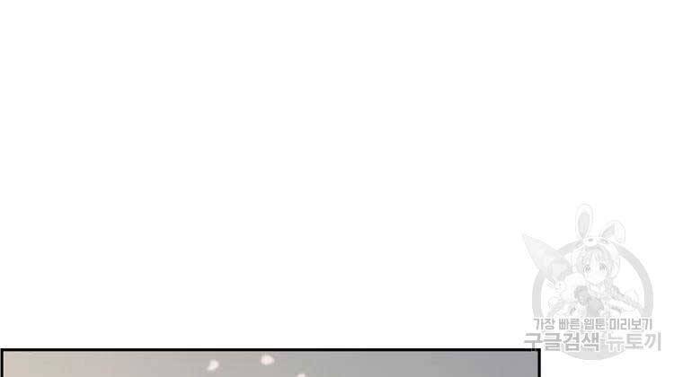 Thiếu Niên Phương Sĩ - Chương 40