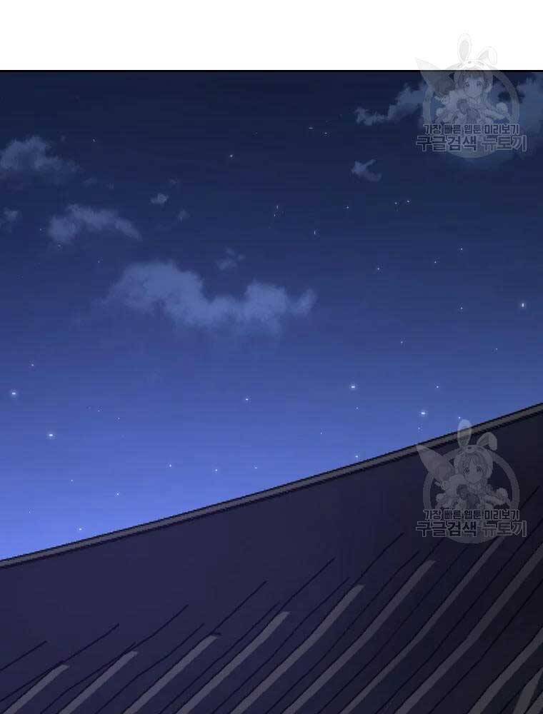 Thiếu Niên Phương Sĩ - Chương 40